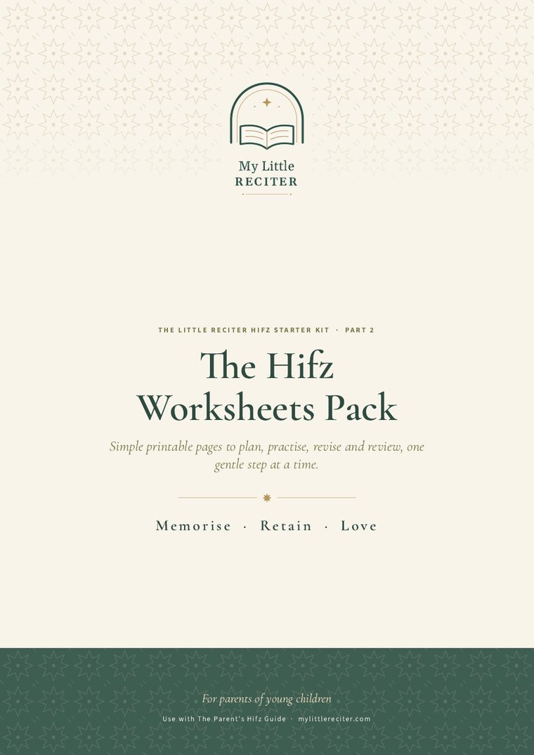Cover of The Hifz Worksheets Pack